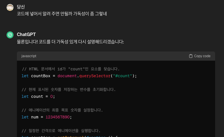 스크린샷 2024-03-23 오후 6.04.20.png