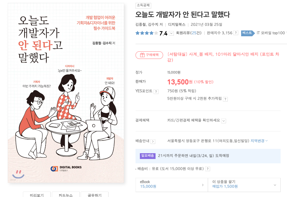 스크린샷 2024-03-23 오후 5.30.29.png