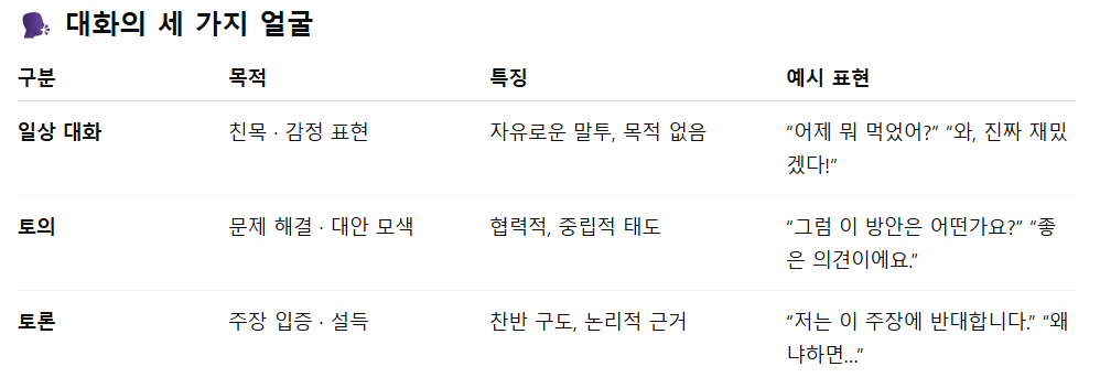 화면 캡처 2025-07-27 103912.png