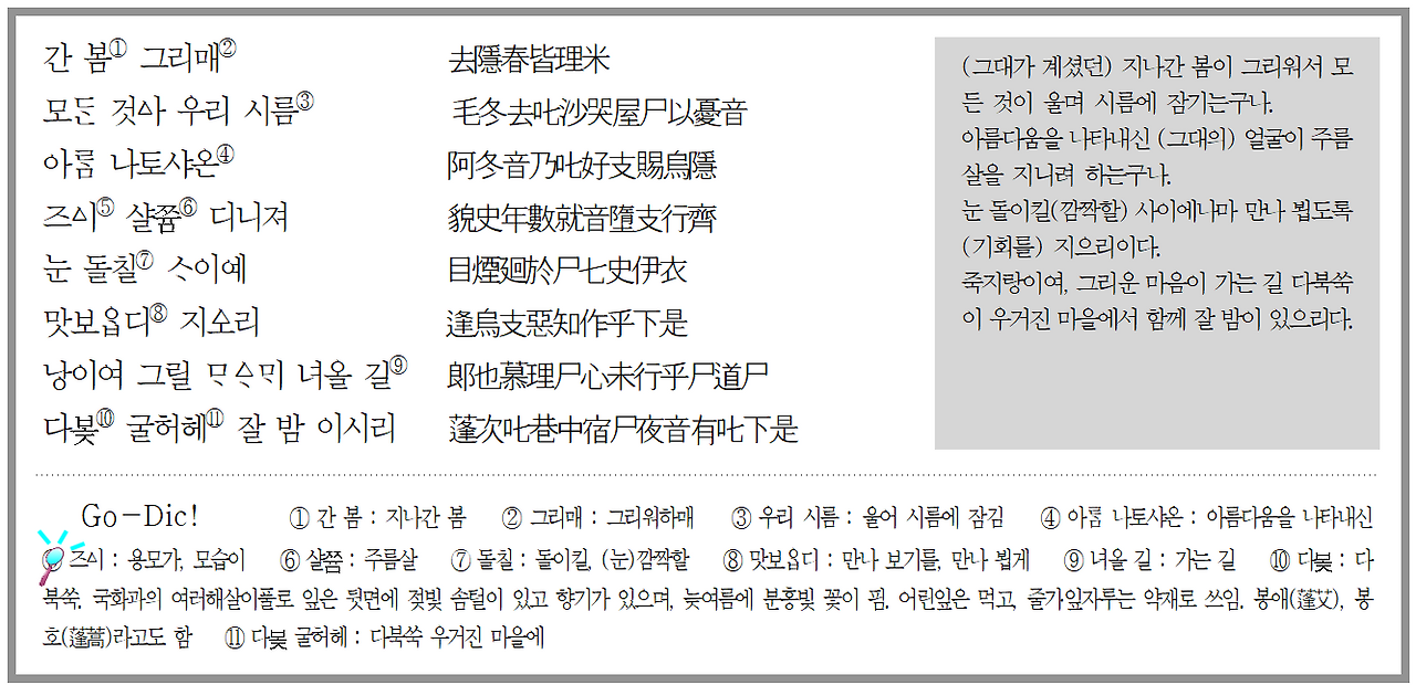 화면 캡처 2025-08-11 073101.png