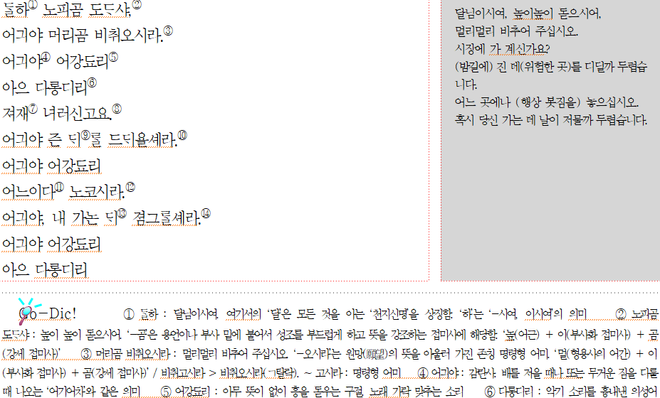 화면 캡처 2025-07-29 154055.png