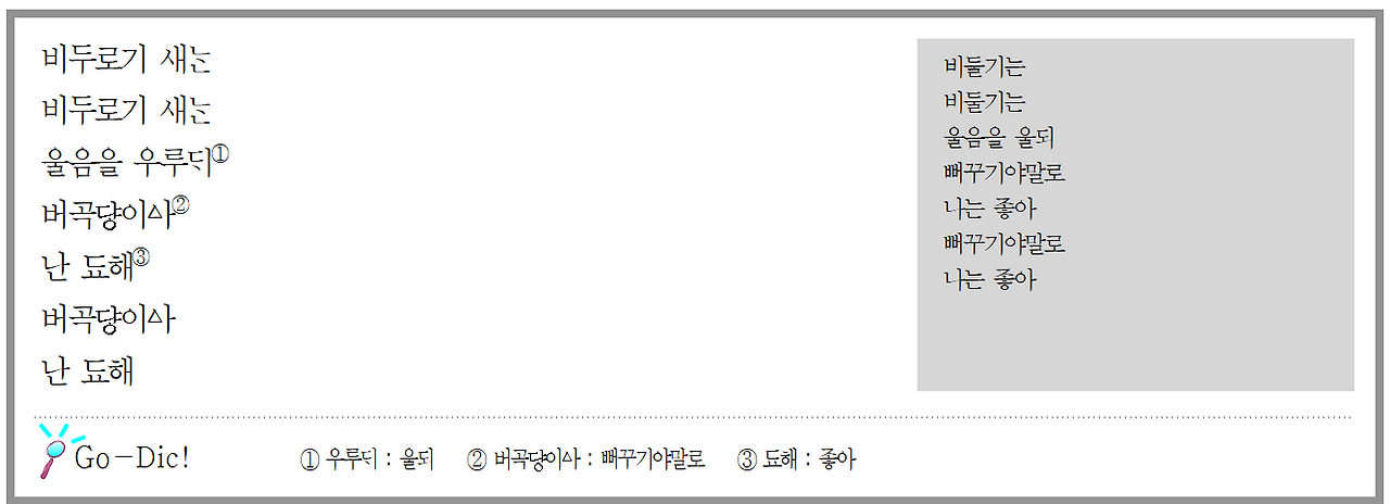 화면 캡처 2025-08-19 072947.png