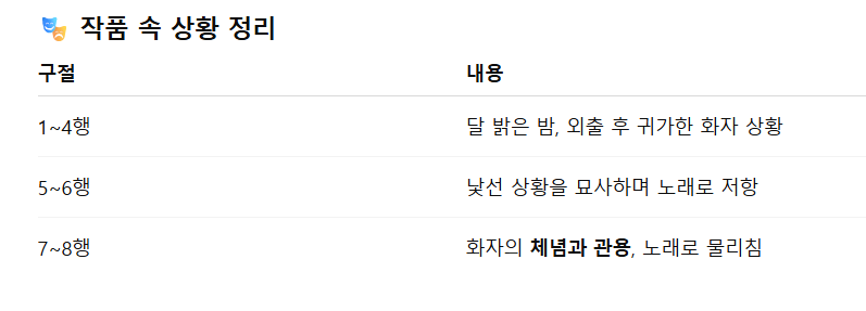 화면 캡처 2025-08-08 071851.png