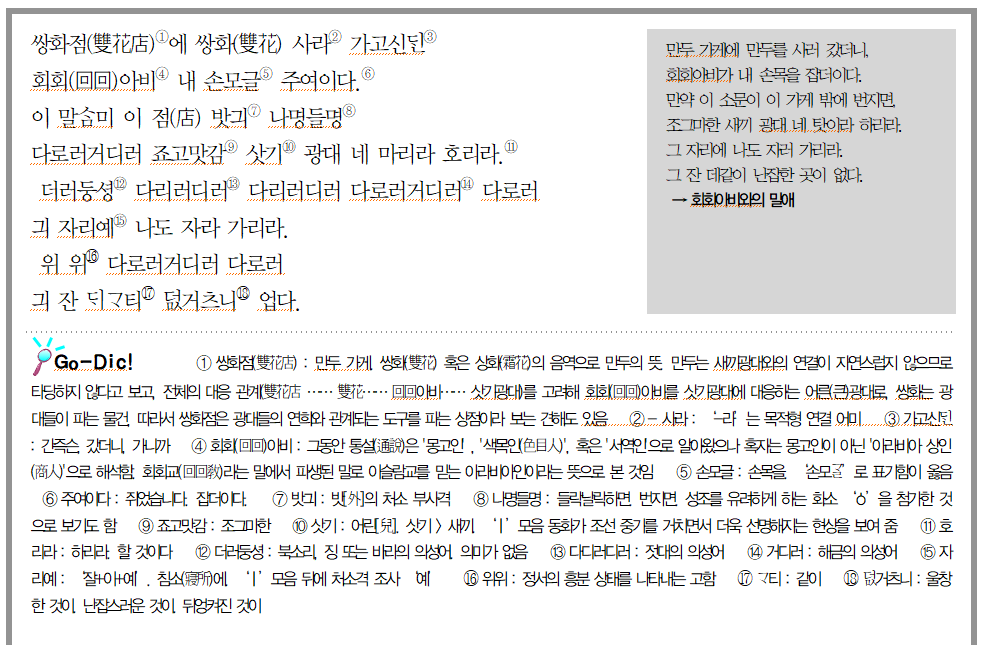 화면 캡처 2025-08-31 102718.png