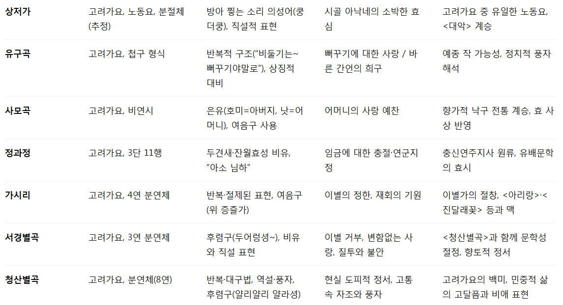 화면 캡처 2025-08-29 073449.png