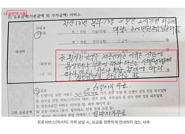 스크린샷 2025-02-28 151650.png