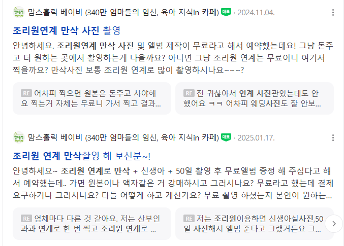 스크린샷 2025-03-02 124806.png