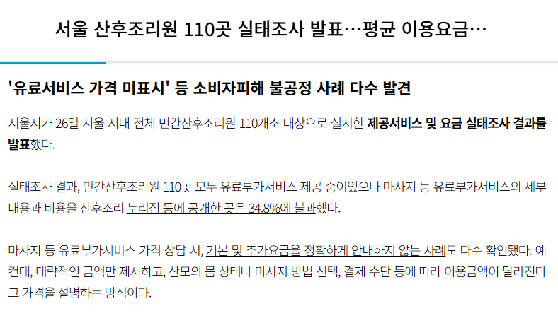 스크린샷 2025-02-28 151624.png