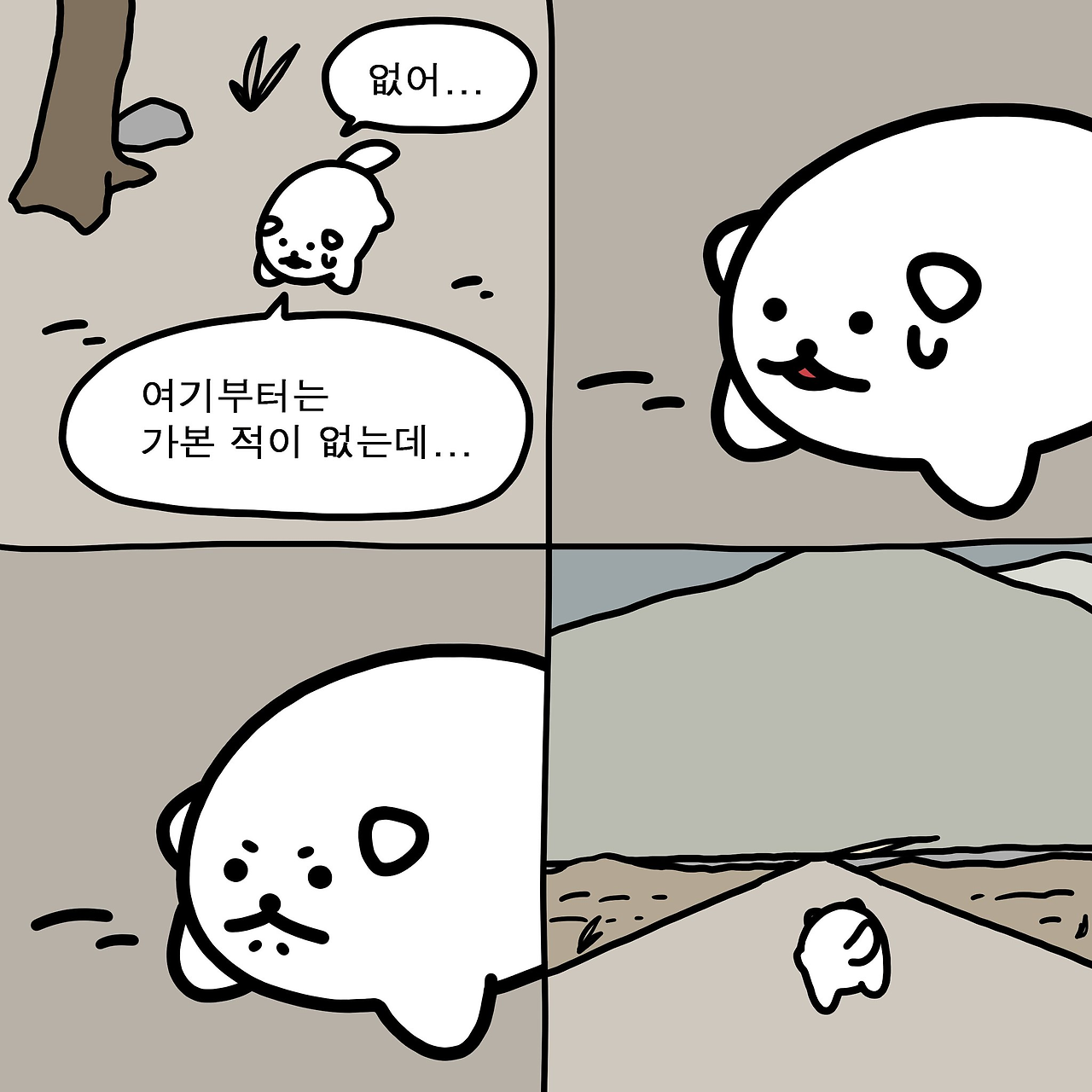 포근3.png