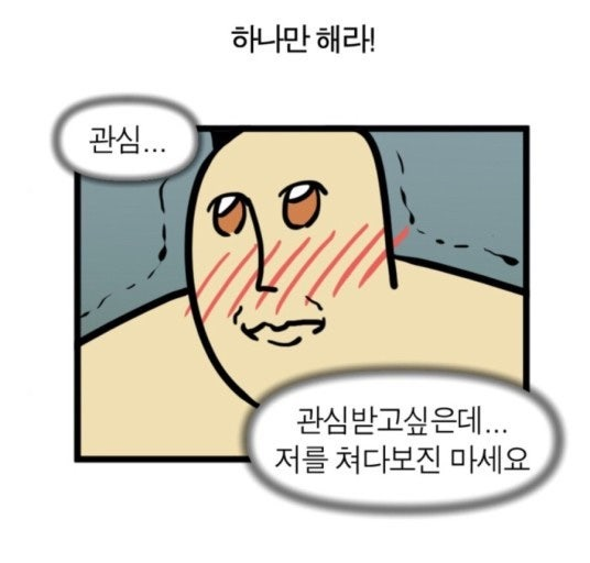 맹구4.png