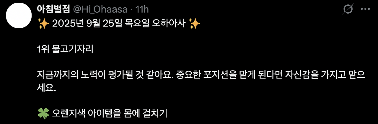 스크린샷 2025-09-25 오후 5.33.09.png