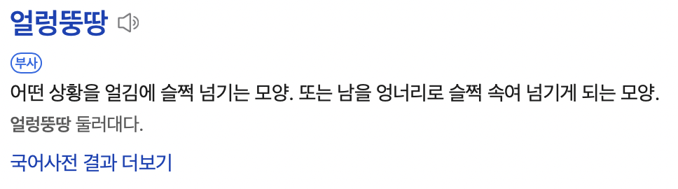 스크린샷 2025-10-15 오후 7.16.09.png