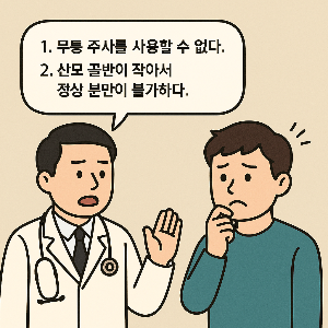 ChatGPT Image 2025년 8월 3일 오후 09_14_00.png