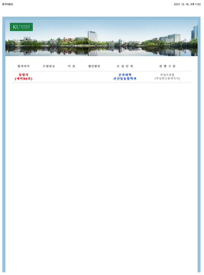 2022_건국.. (1).png