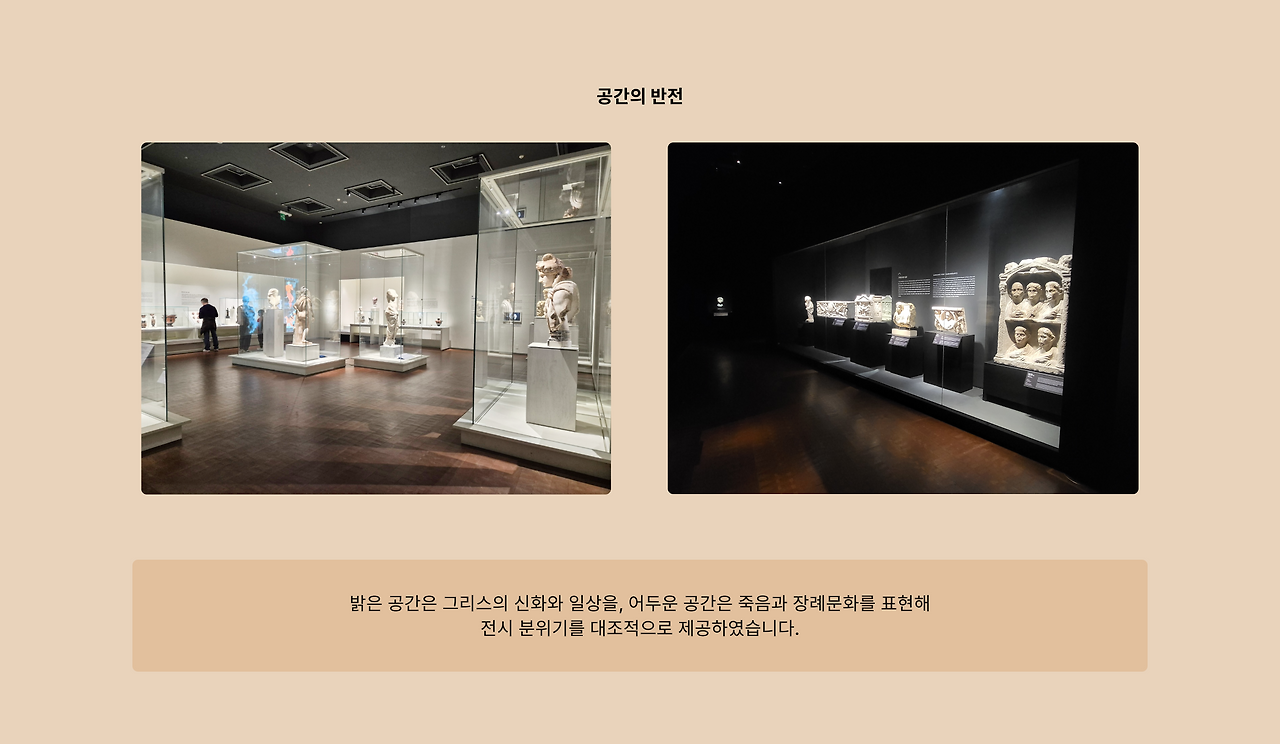 3. 공간의 반전.png