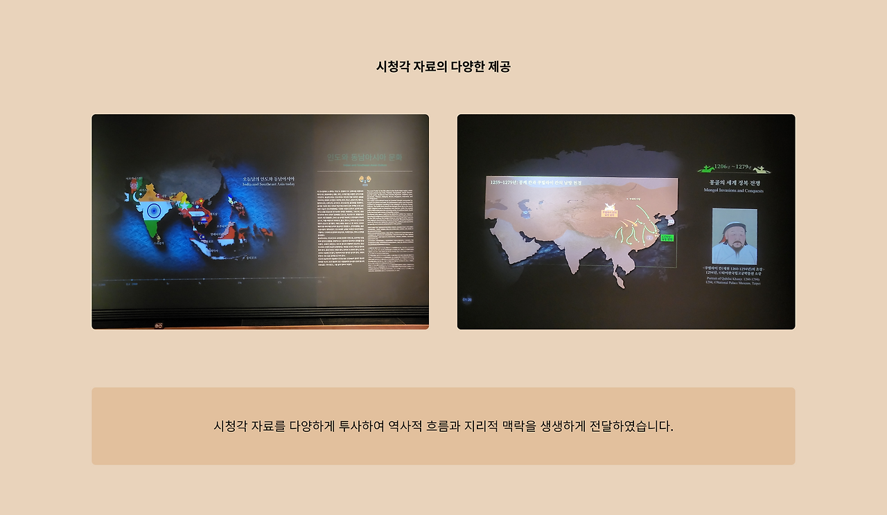 4. 시청각자료.png
