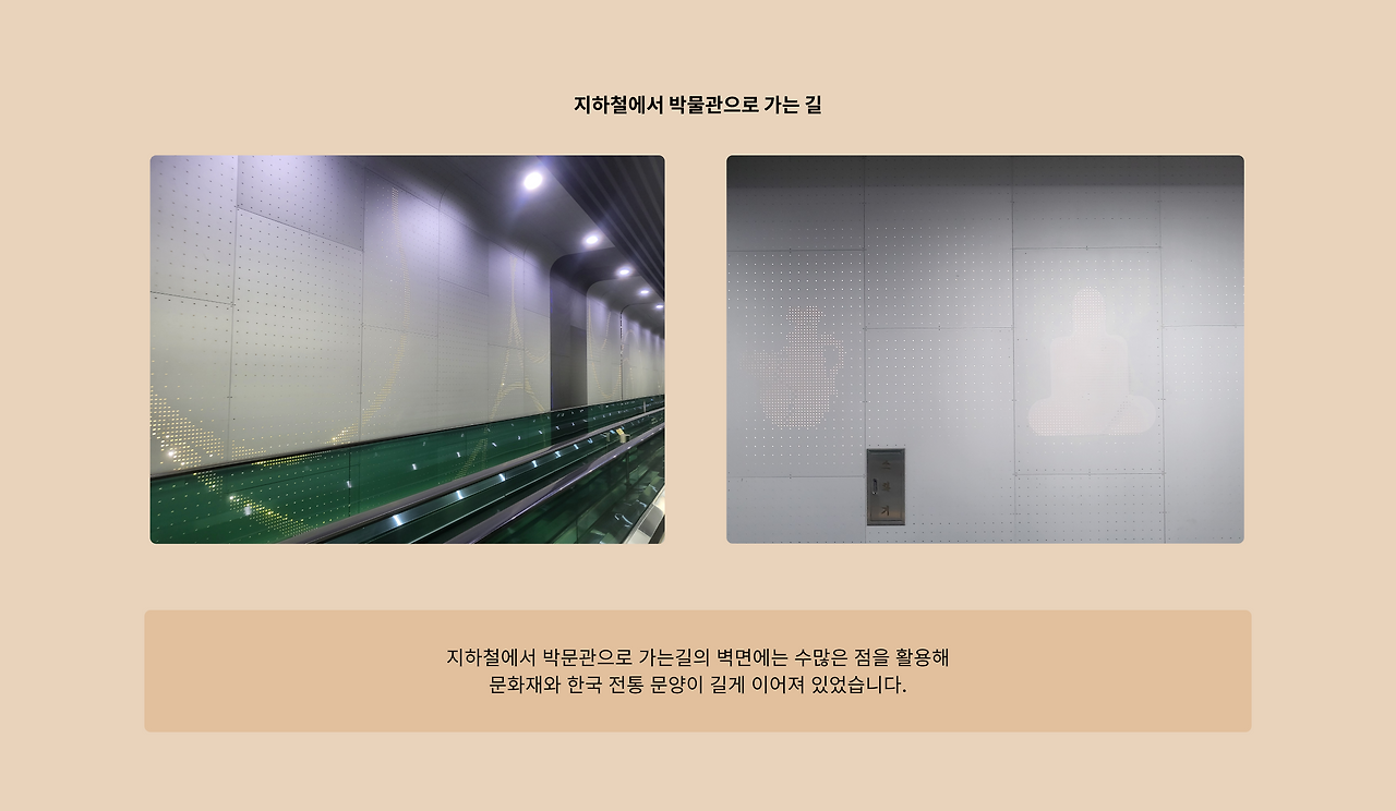 1. 입장.png