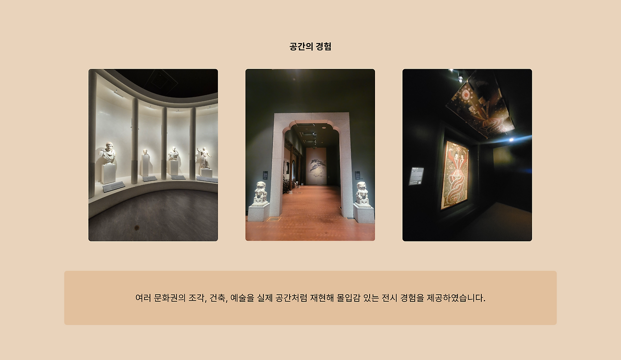 2.문화의 경험.png