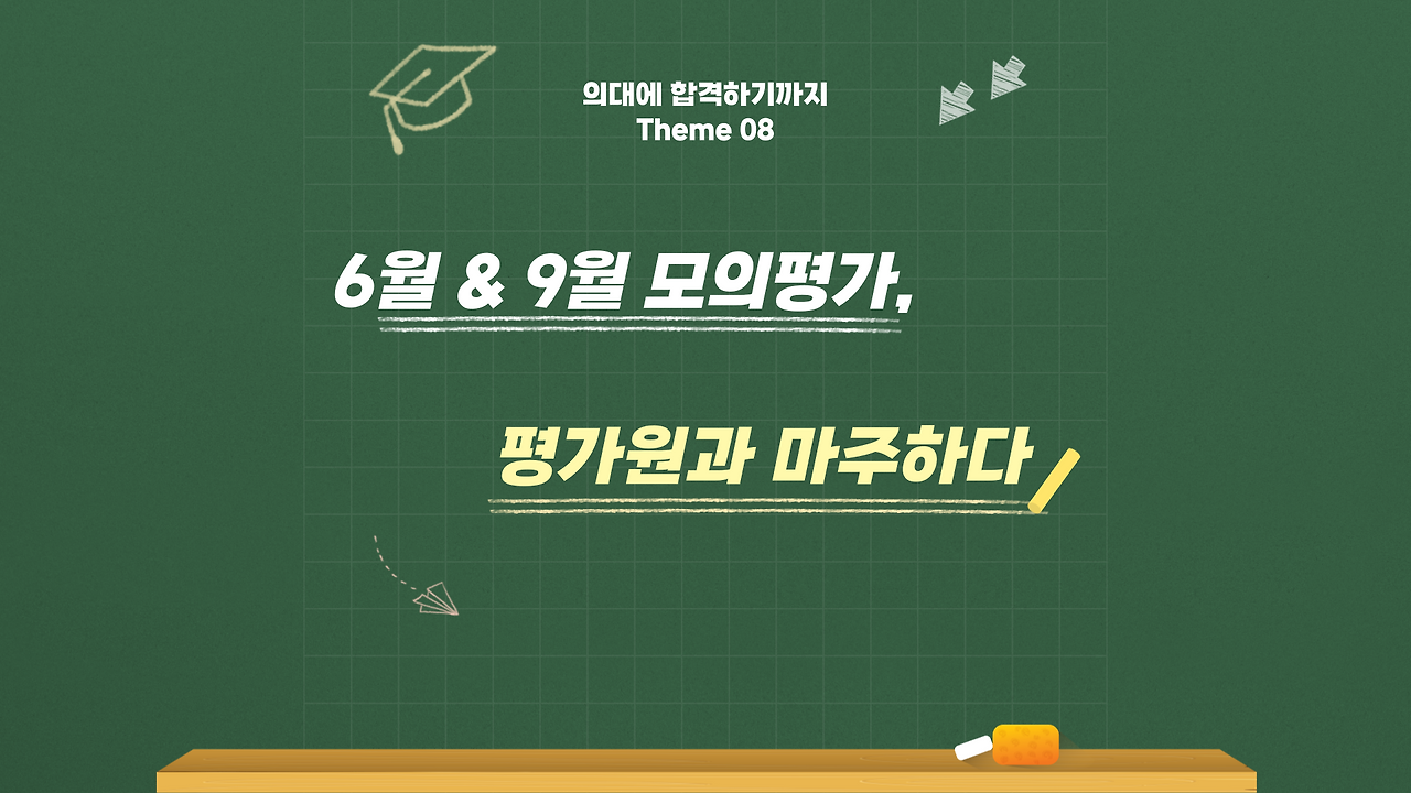 제목을-입력해주세요_-009.png