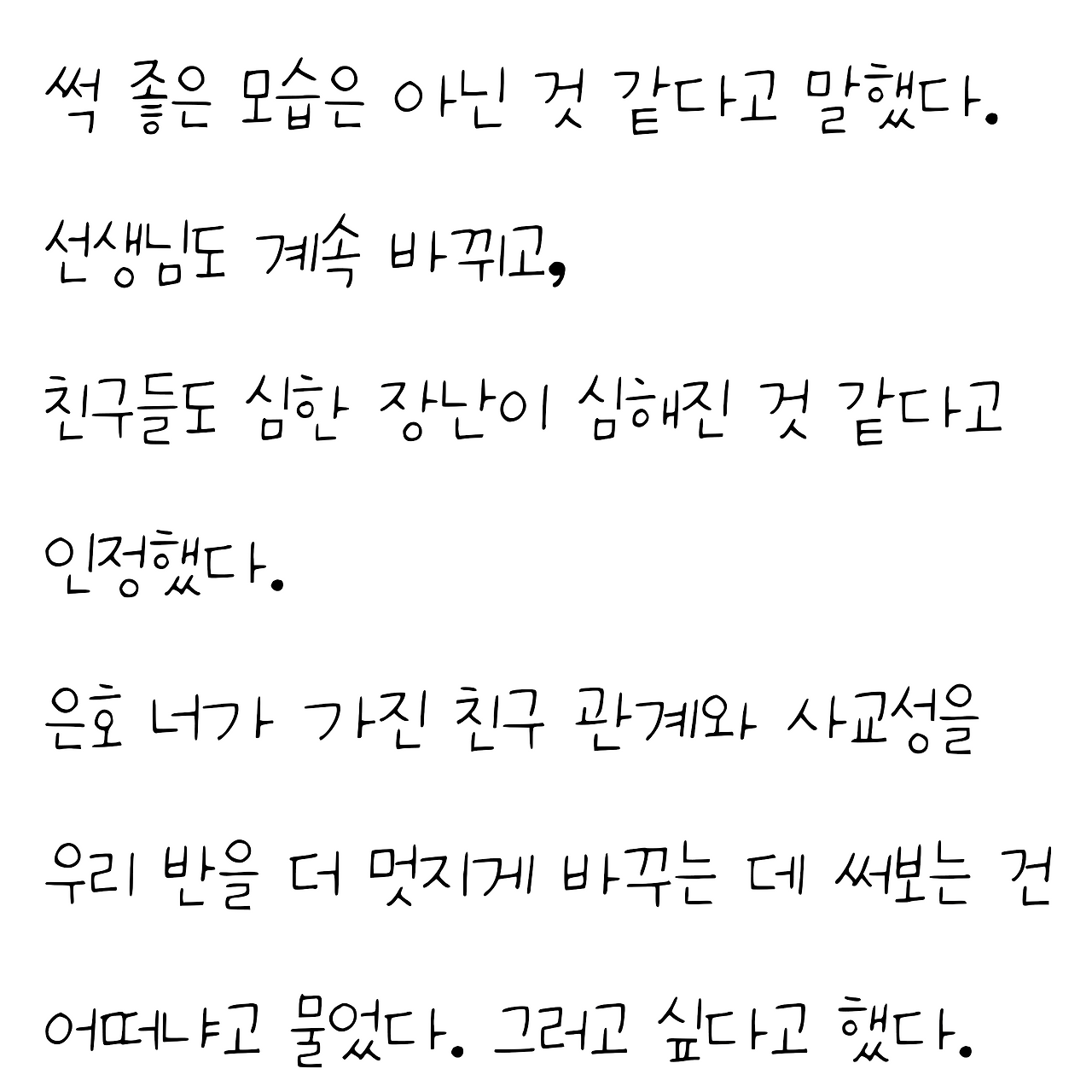 2-다-2.png