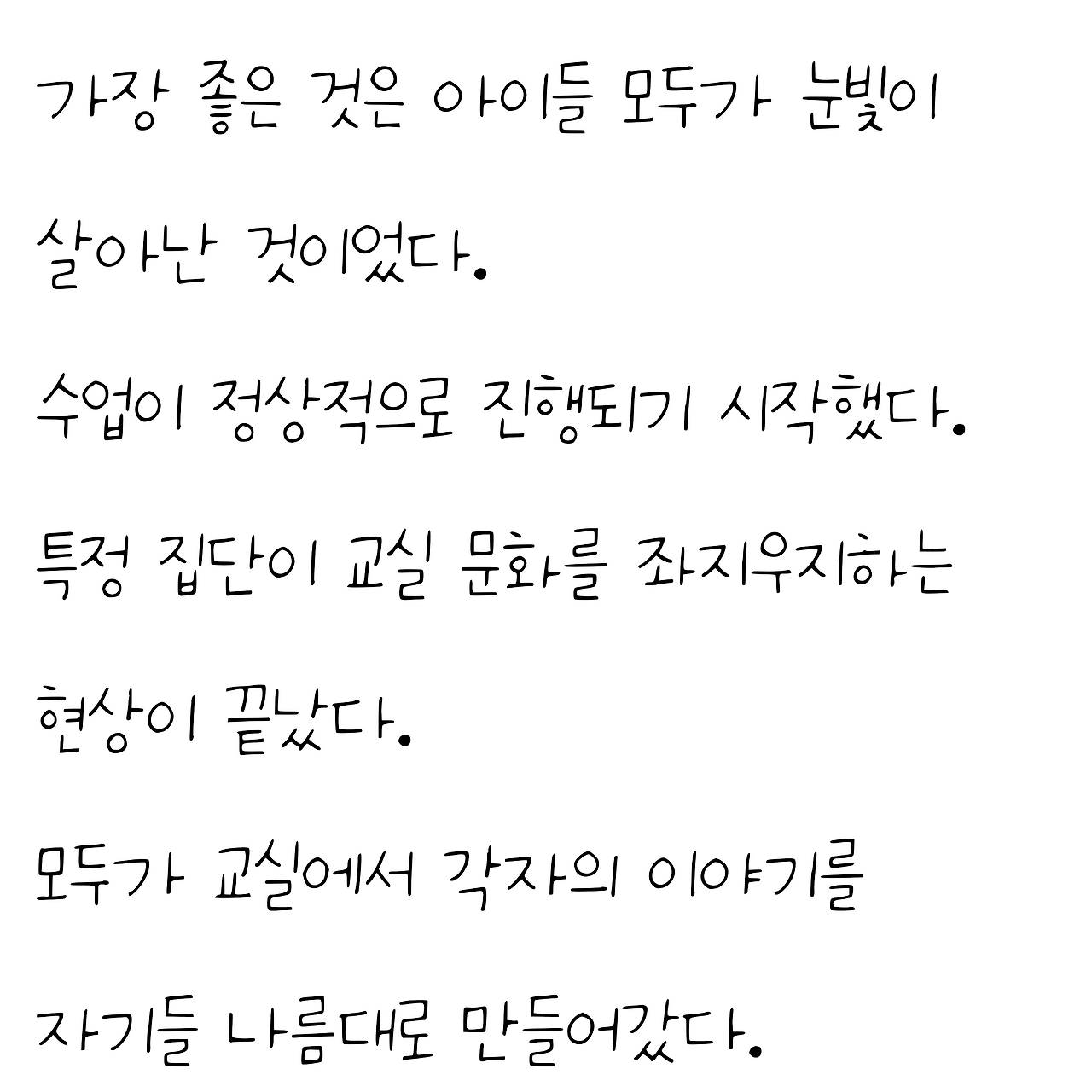 2-다-7.png