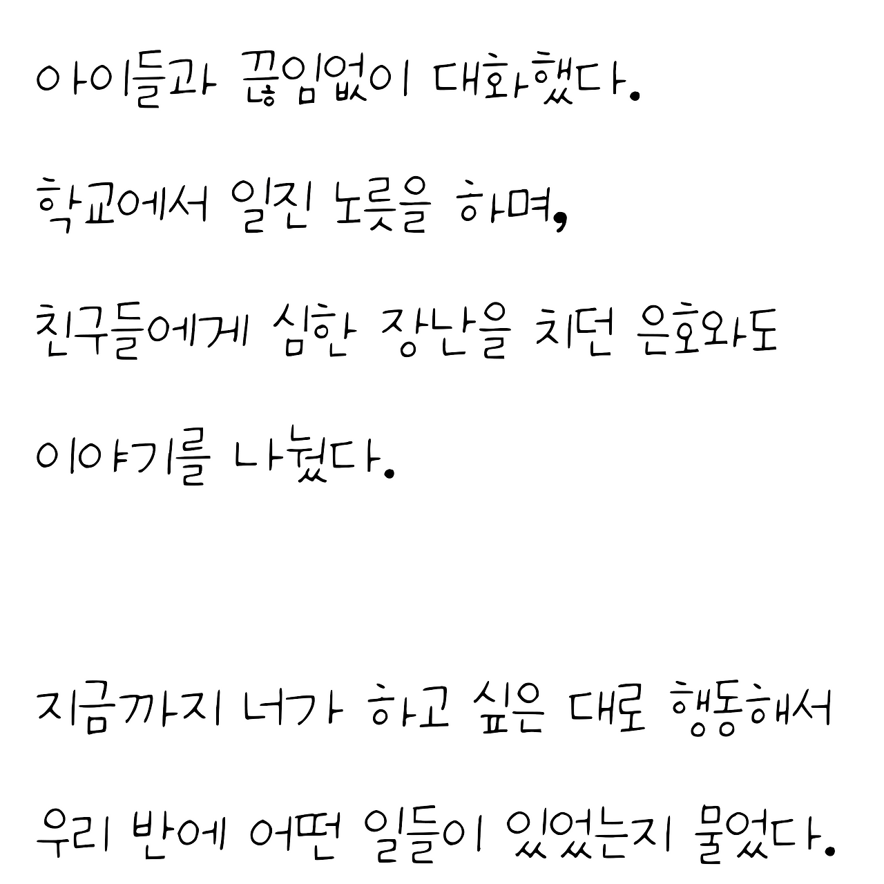2-다-1.png