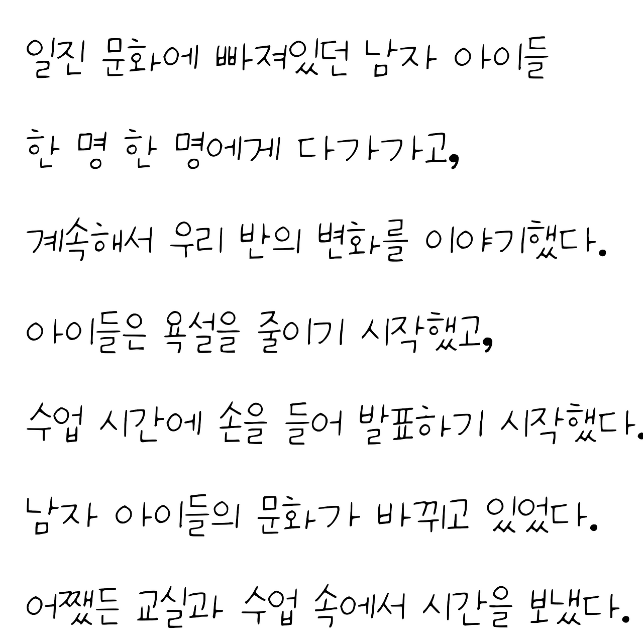 2-다-4.png