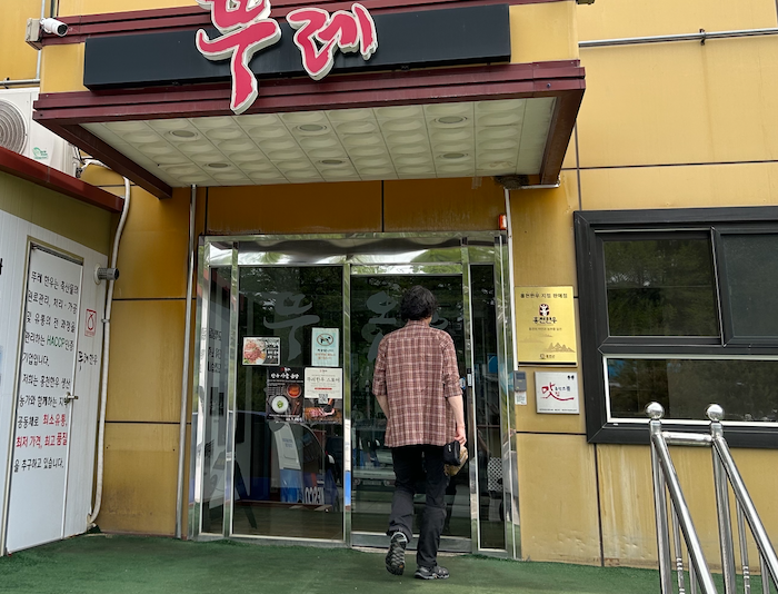 스크린샷 2023-05-22 09.20.03.png