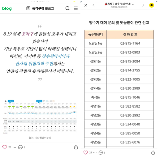 화면 캡처 2025-09-27 112900.png