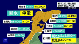 일본_노토반도지진 정전단수 가구 수.png