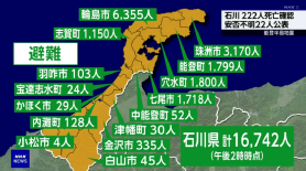 일본_노토반도지진 이재민가구수.png