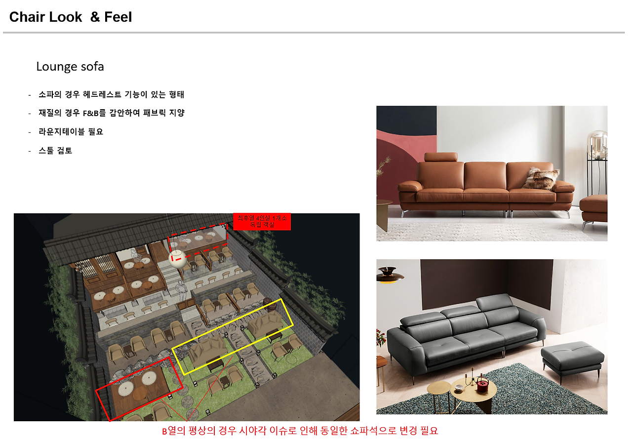 안영채 관련.png