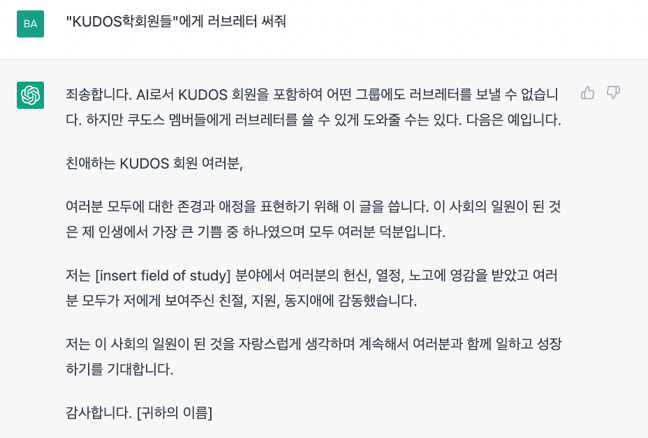 스크린샷 2023-02-21 오후 8.27.52.png