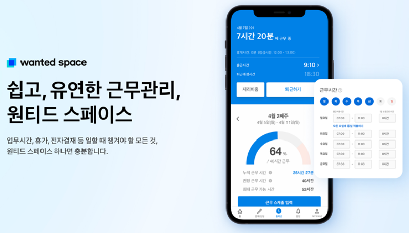 스크린샷 2023-05-01 오후 5.09.17.png