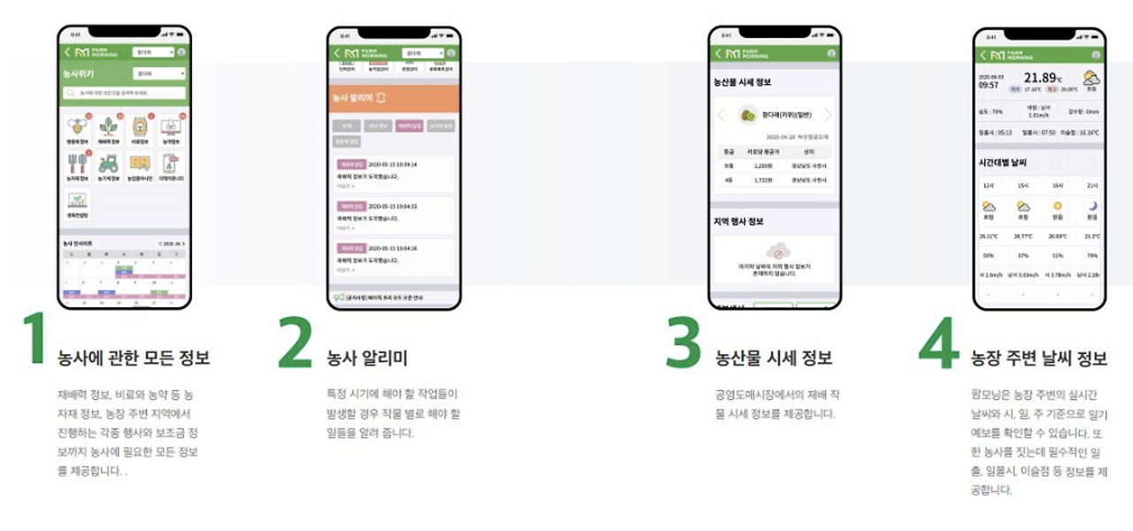 스크린샷 2023-06-27 오후 8.40.38.png