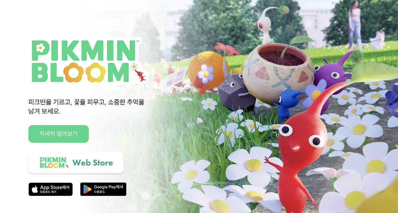 스크린샷 2024-10-21 오후 8.33.15.png