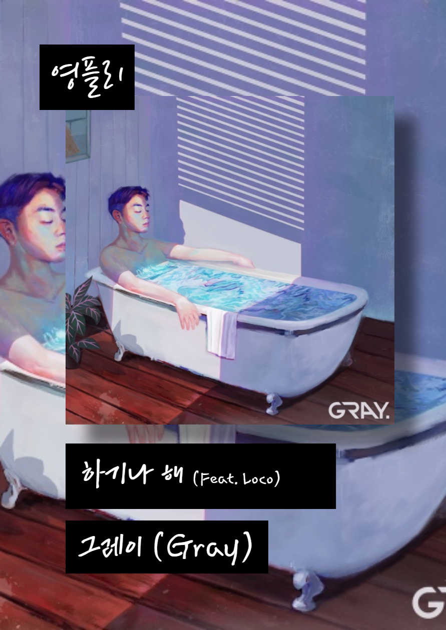 영플리-011.png