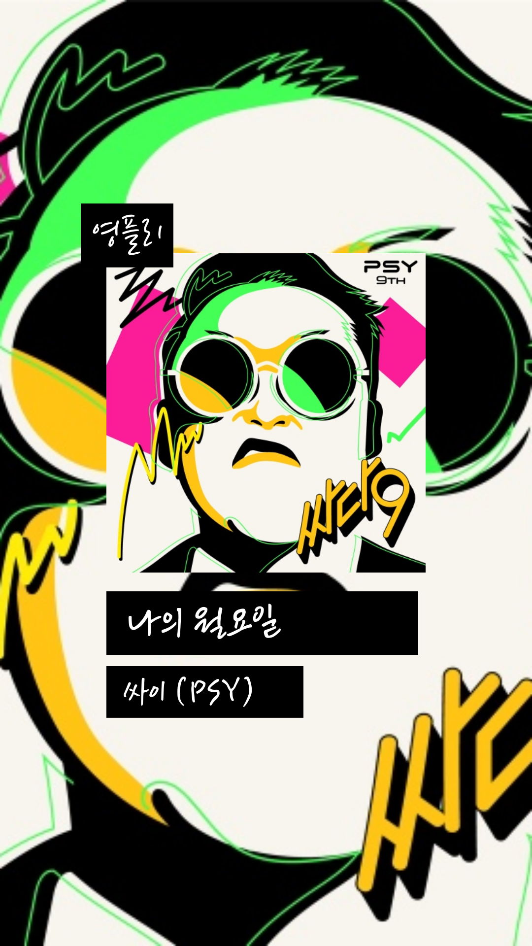 제목을-입력해주세요_-004.png