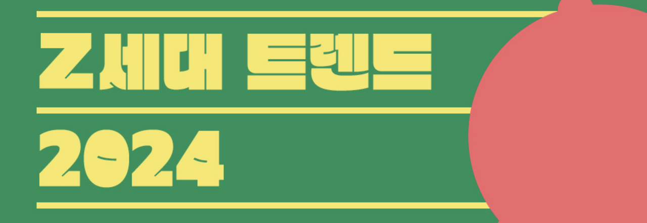 스크린샷 2023-11-29 오후 2.57.29.png