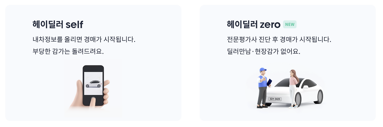 스크린샷 2023-06-11 오후 2.19.41.png