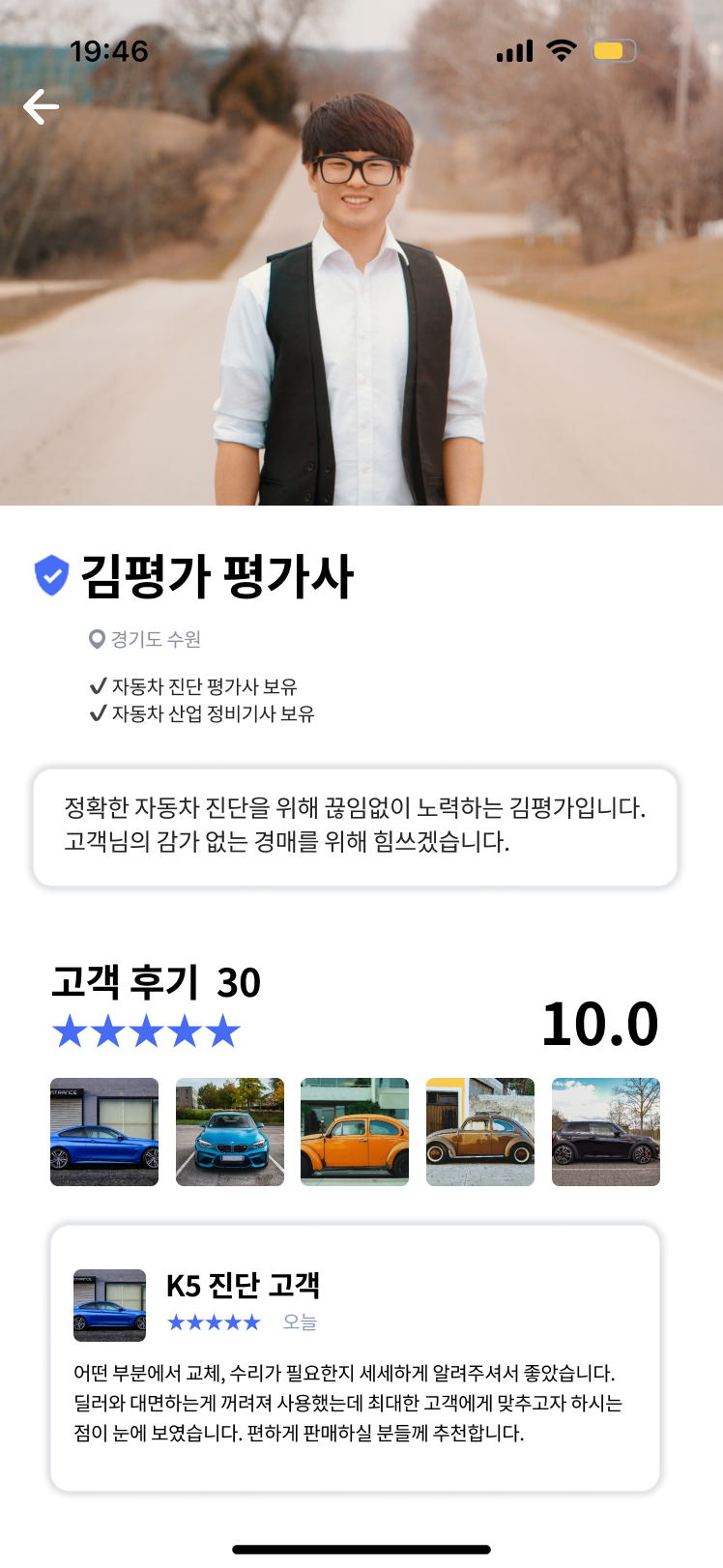 iPhone 14 Pro - 1.png