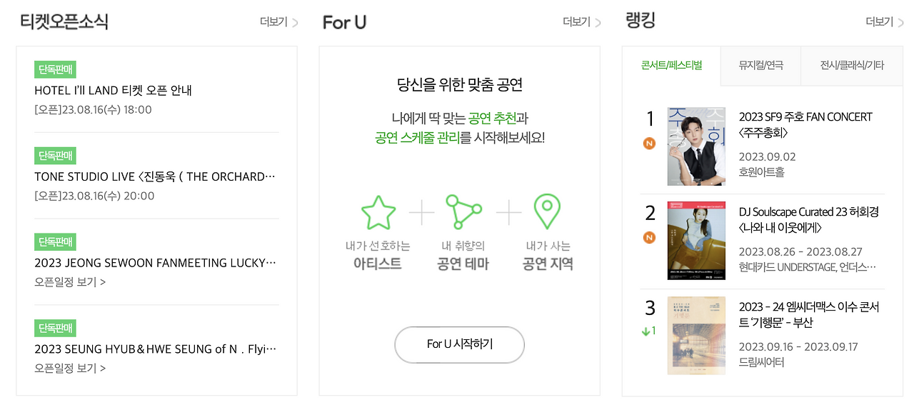 스크린샷 2023-08-14 오후 8.28.15.png