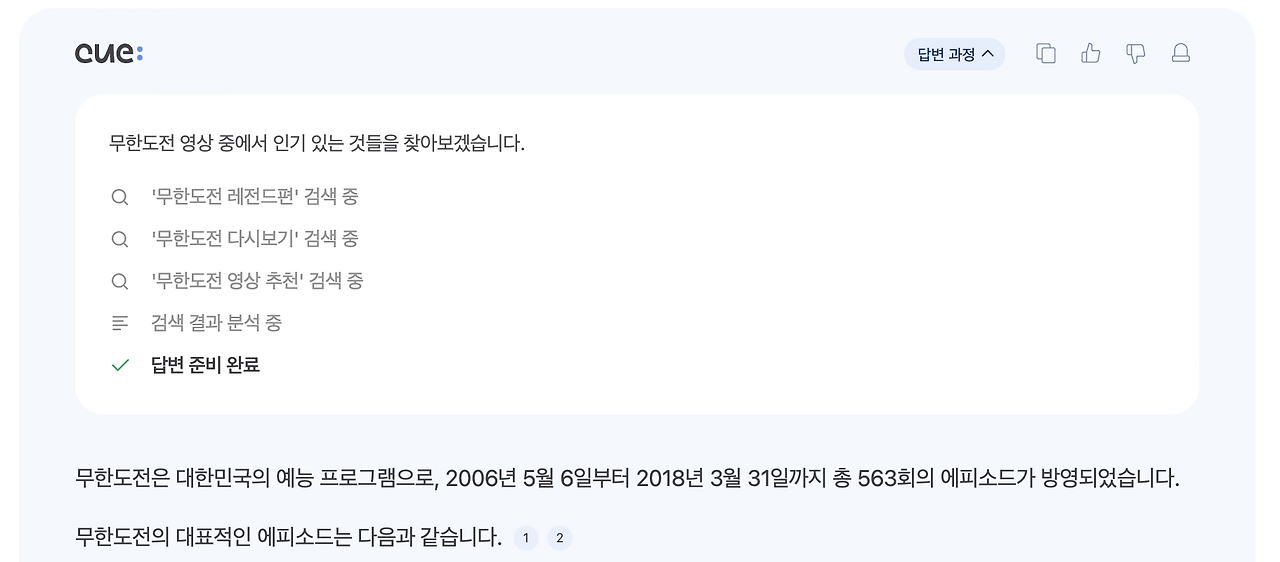 스크린샷 2023-11-26 오후 4.21.11.png