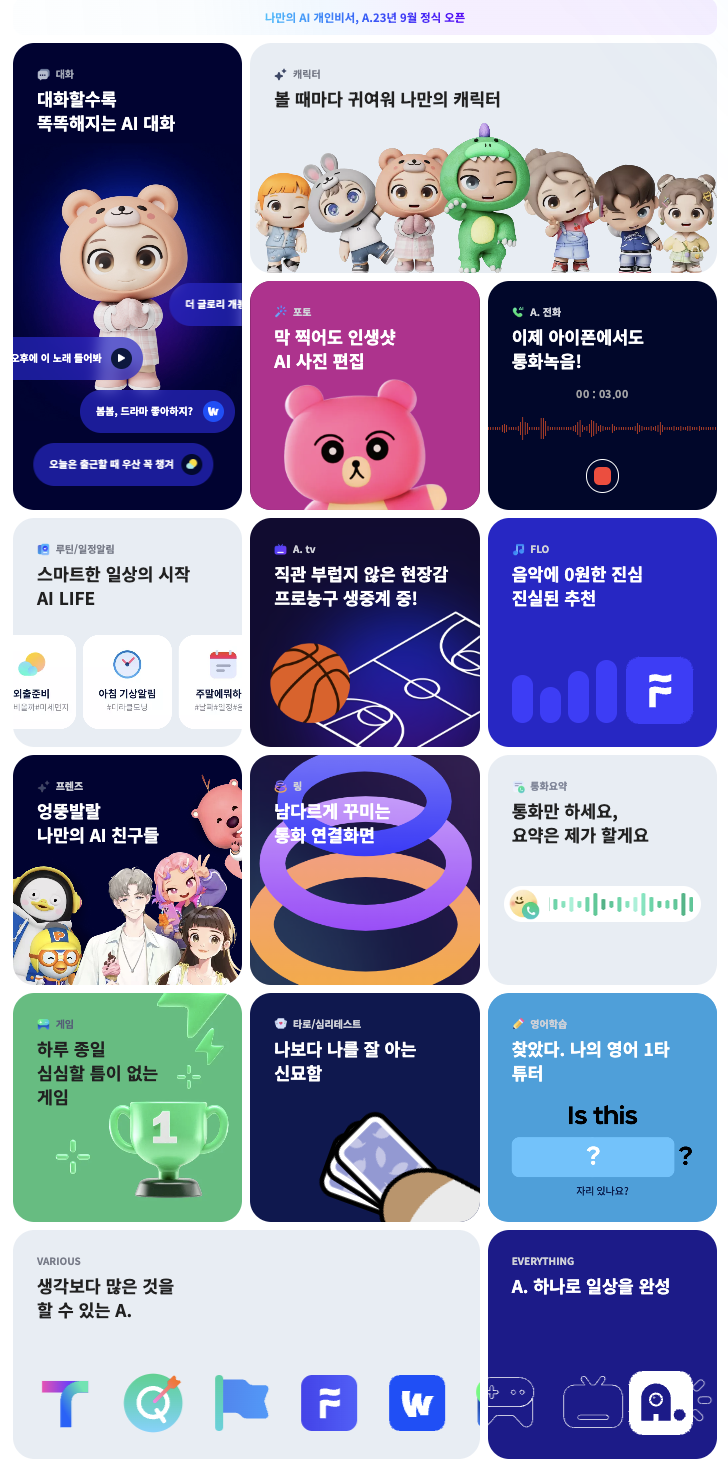 스크린샷 2023-11-03 오후 2.18.33.png