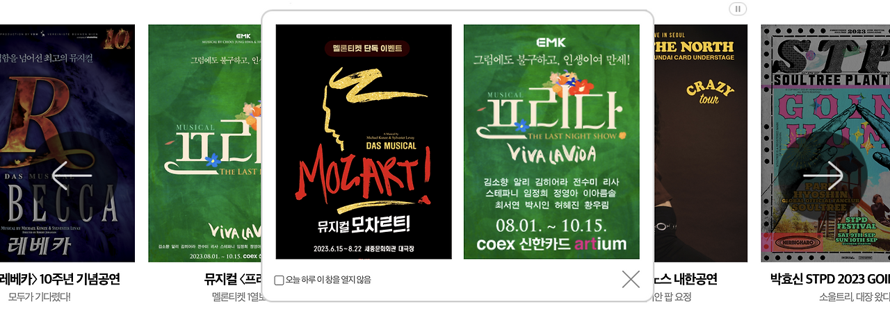 스크린샷 2023-08-13 오후 3.59.02.png