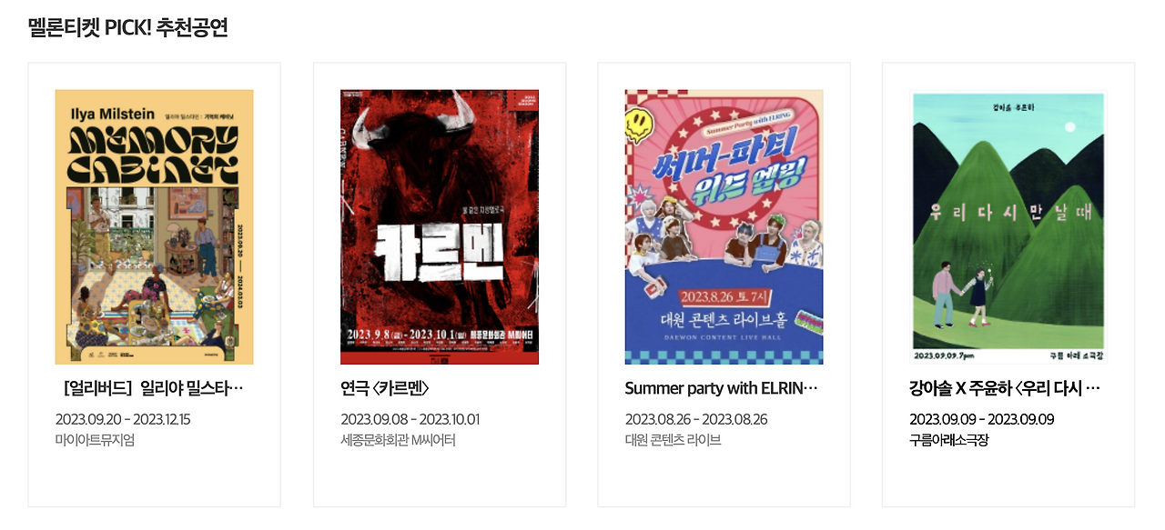 스크린샷 2023-08-14 오후 8.52.27.png