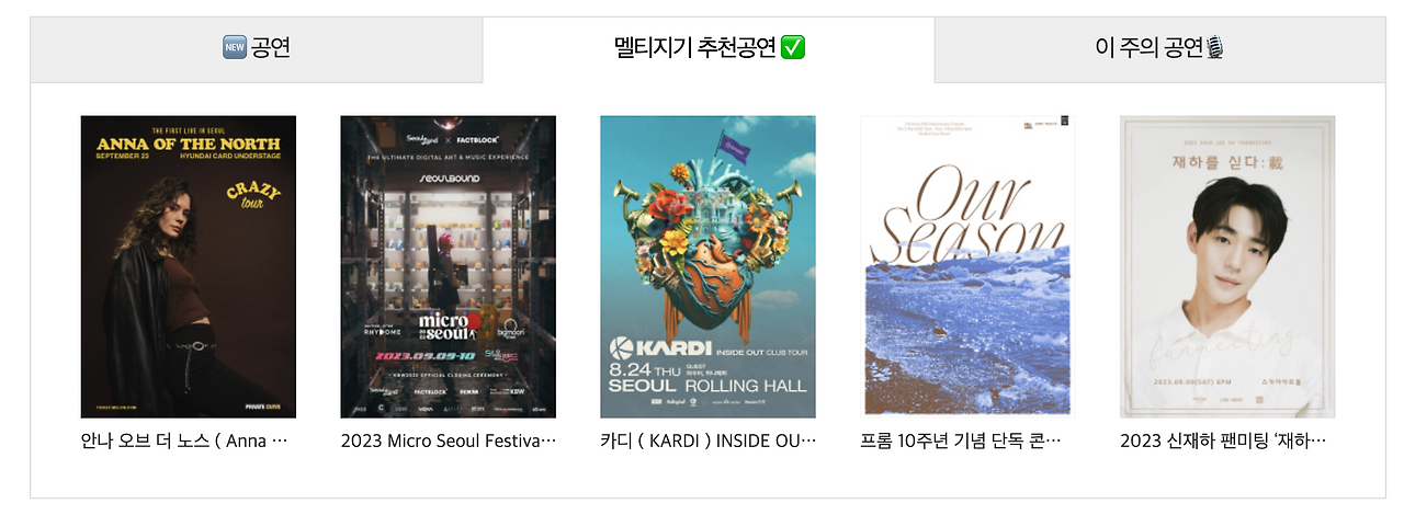 스크린샷 2023-08-14 오후 8.11.46.png