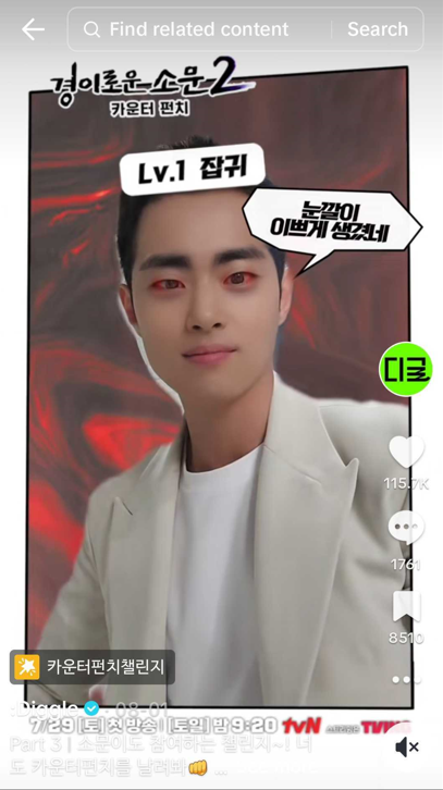 화면 캡처 2023-09-17 170700.png