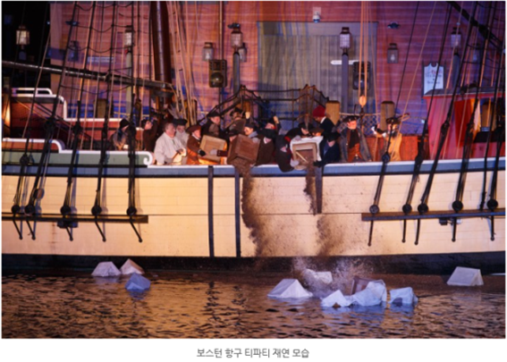 티파티 재연.png