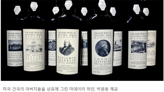 마데이라 와인 상표.png